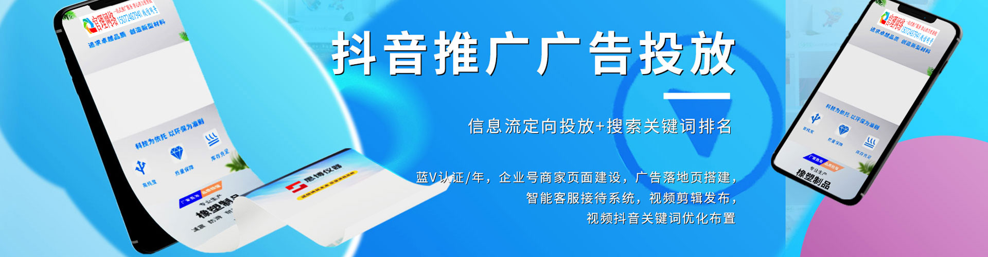 北门如何做sem