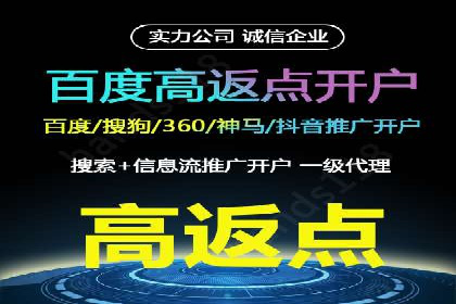 竞价推广开户案例分享：从零到一的营销策略